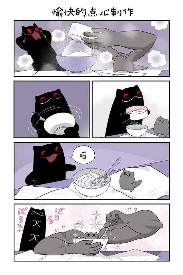 第34话