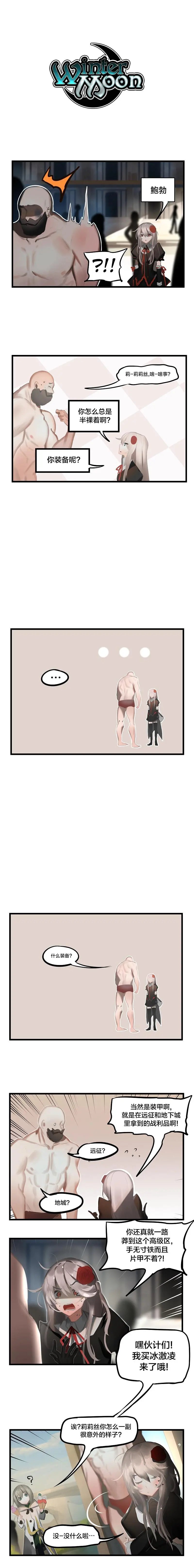 第16话