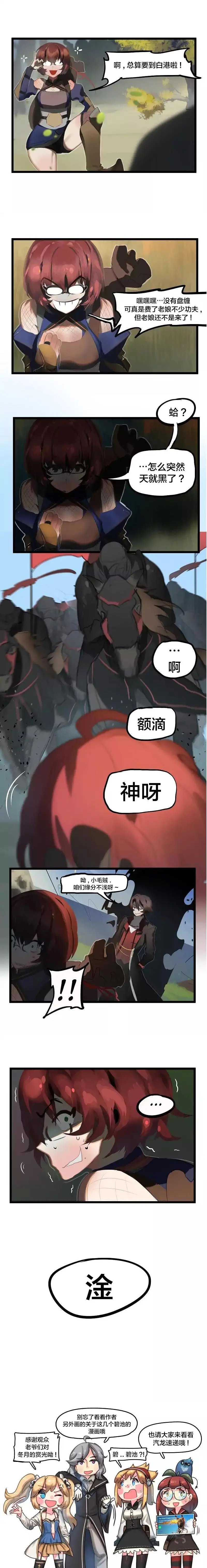 第17话