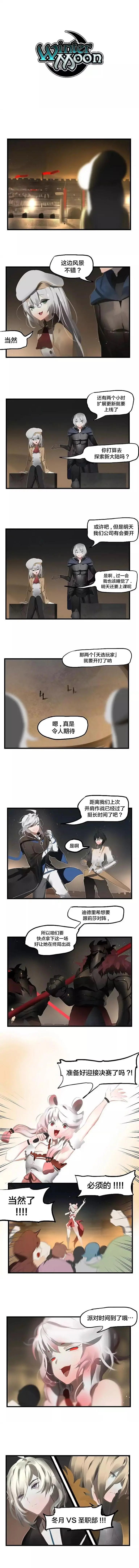 第26话