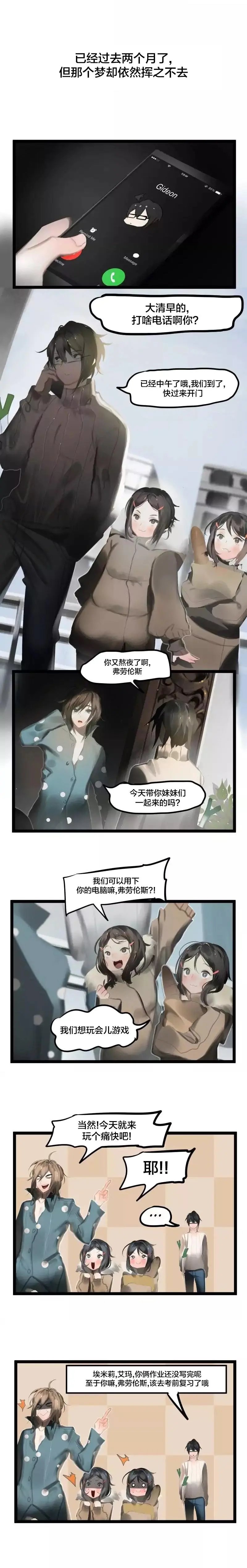 第33话
