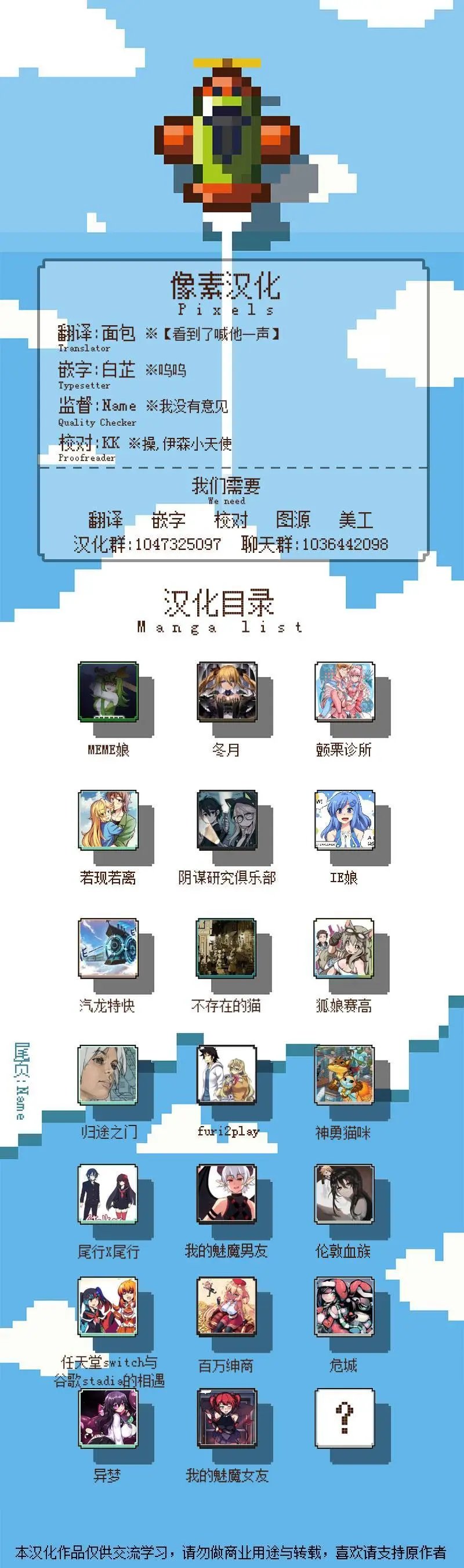 第44话