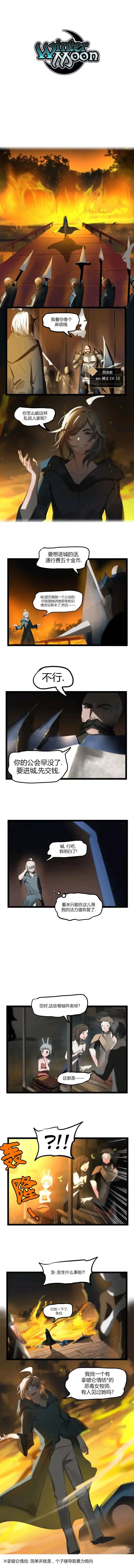 第45话
