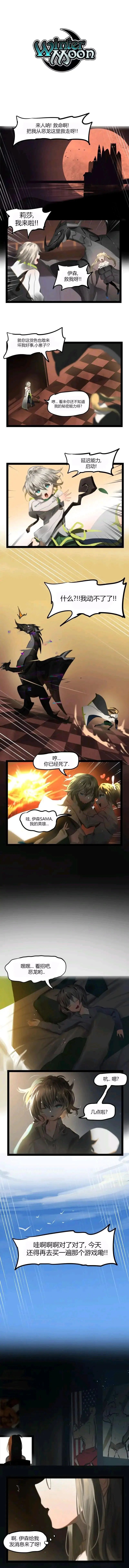 第47话