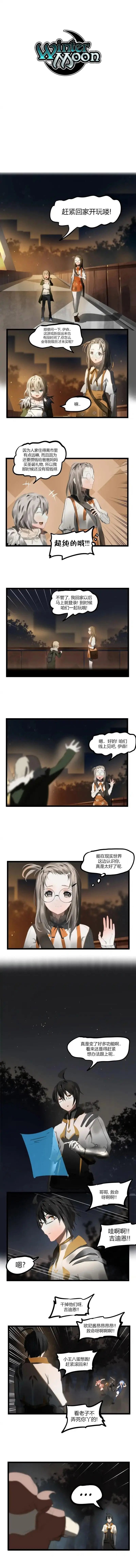 第48话