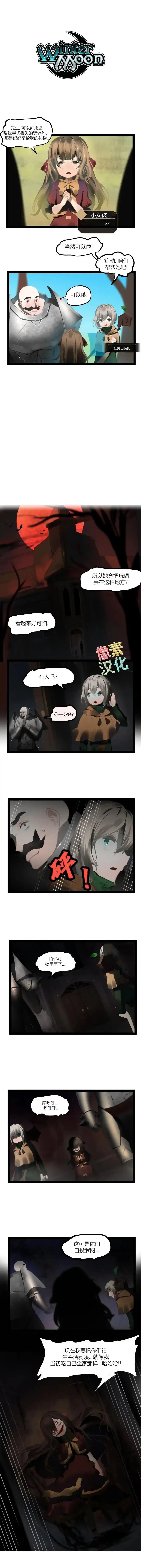第51话