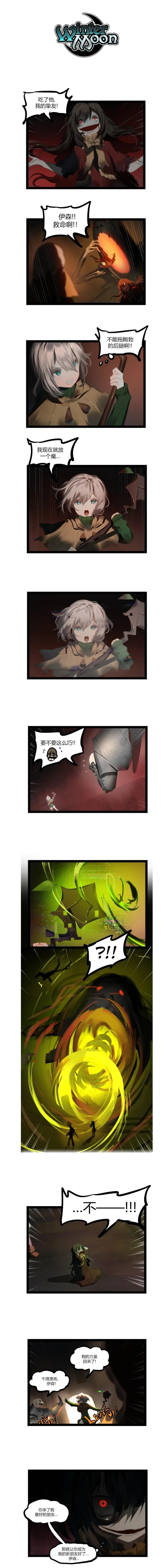 第51话