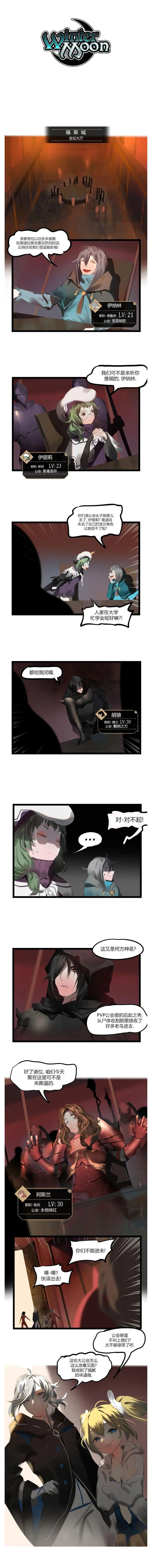 第52话