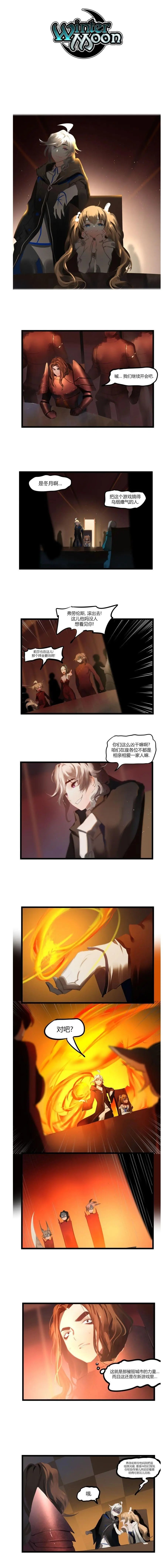 第52话