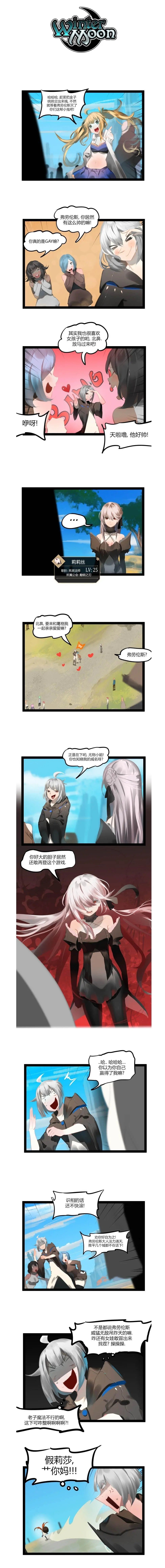 第52.5话