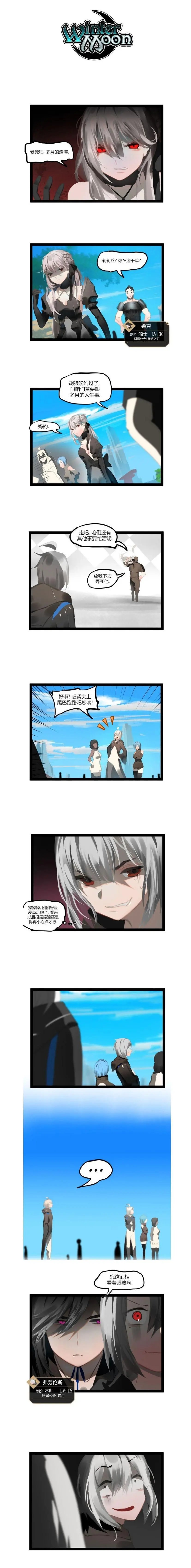 第52.5话