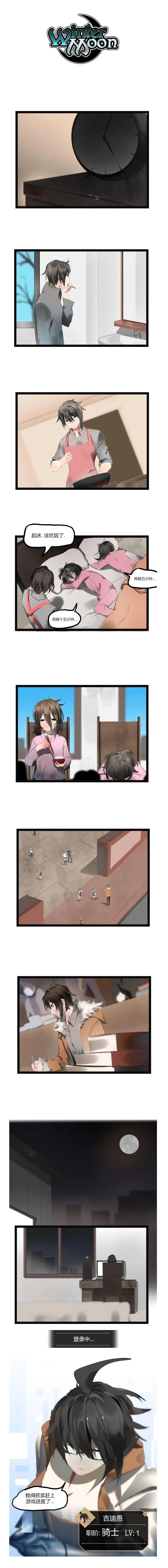 第52.5话