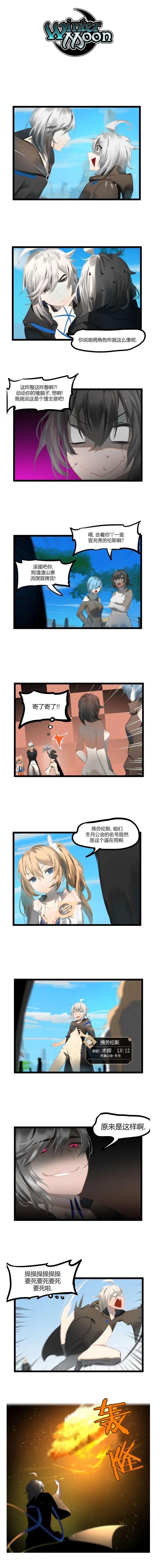 第52.5话