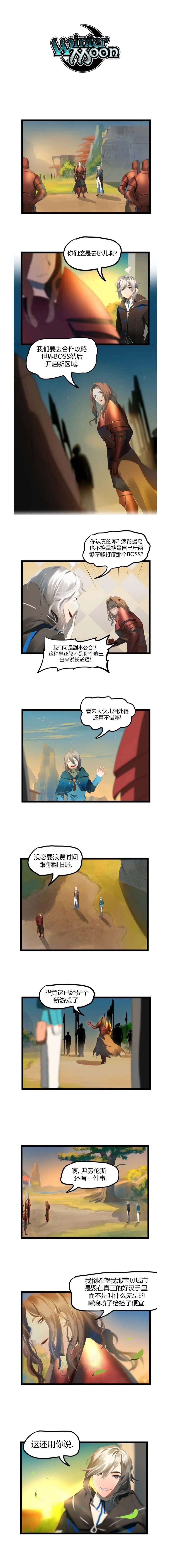 第52.9话