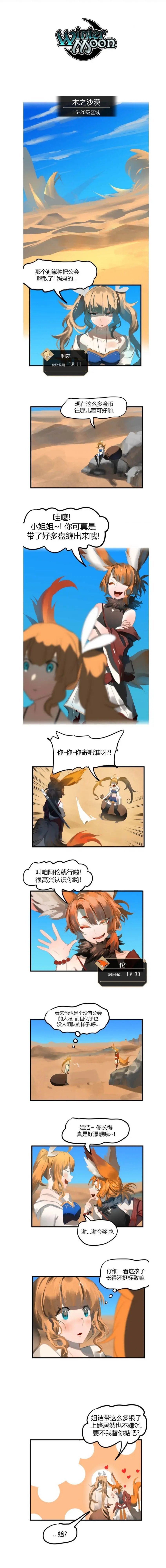 第52.9话