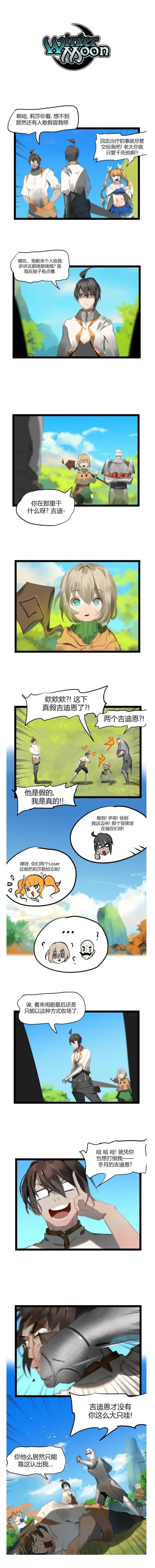 第52.9话