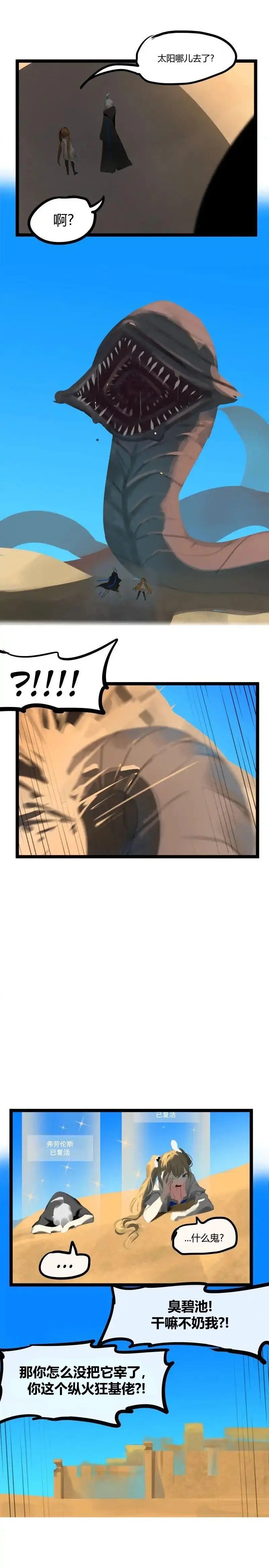 第53话