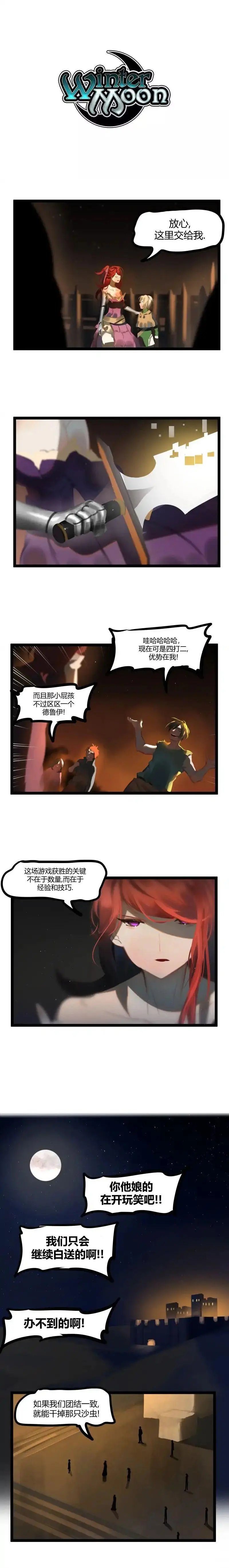第53话