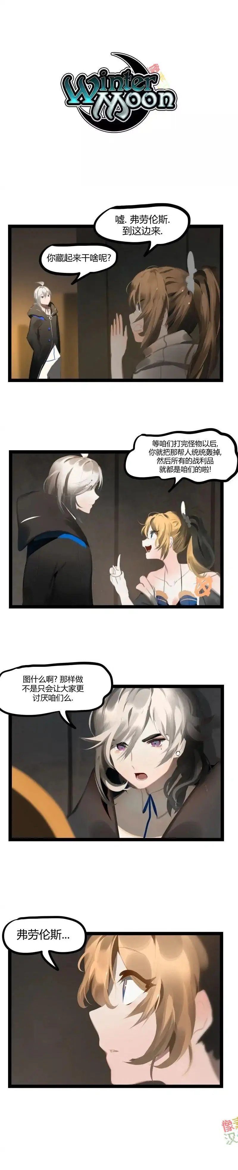 第54话