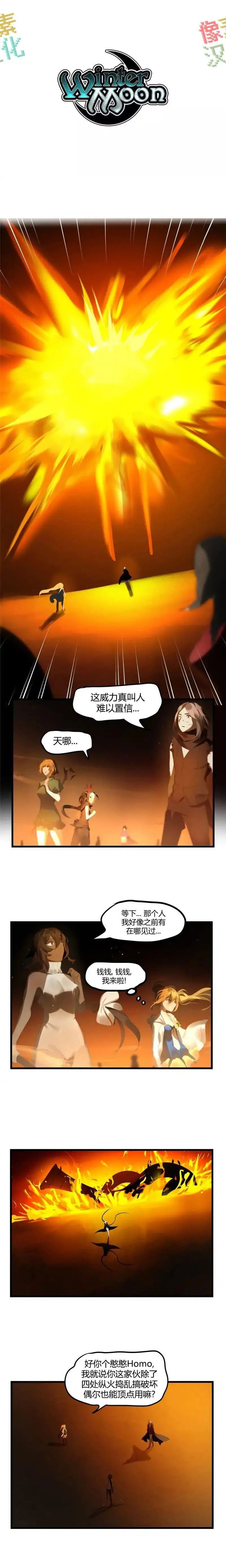 第55话