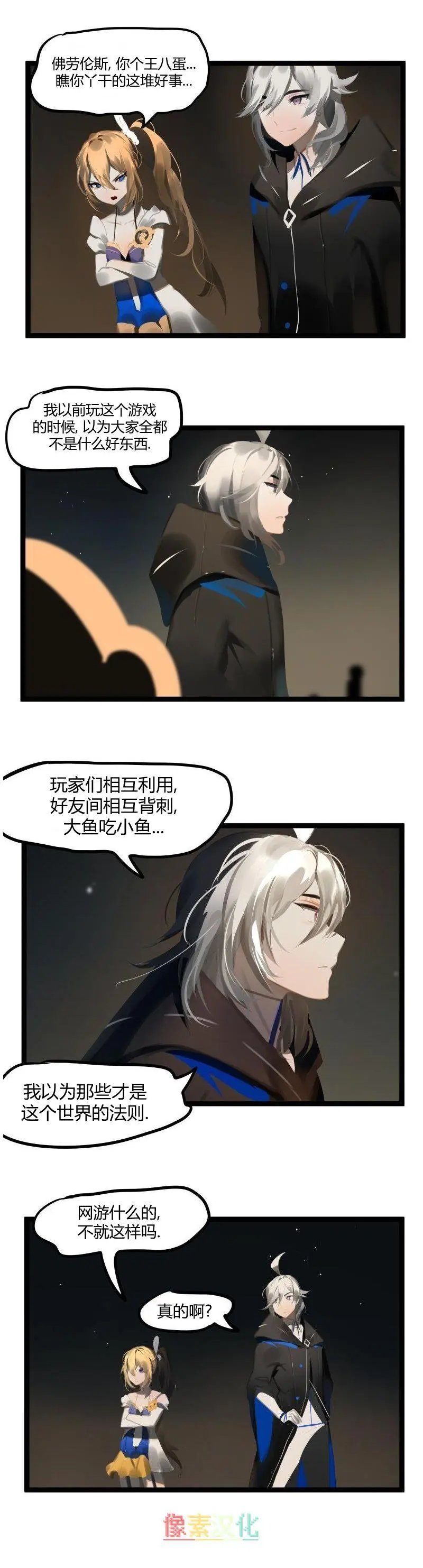 第56话
