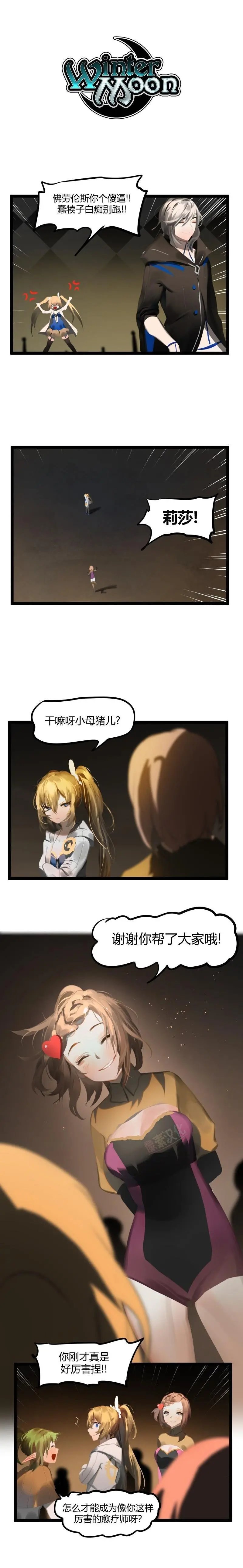 第56话