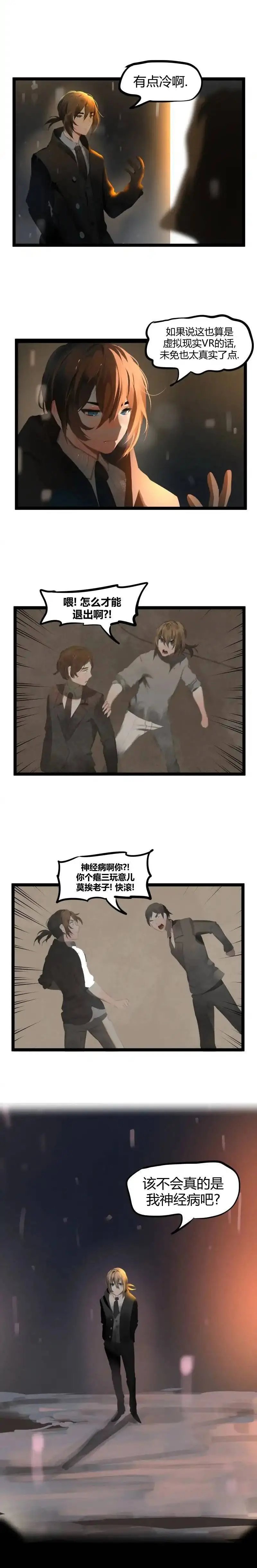 第57话