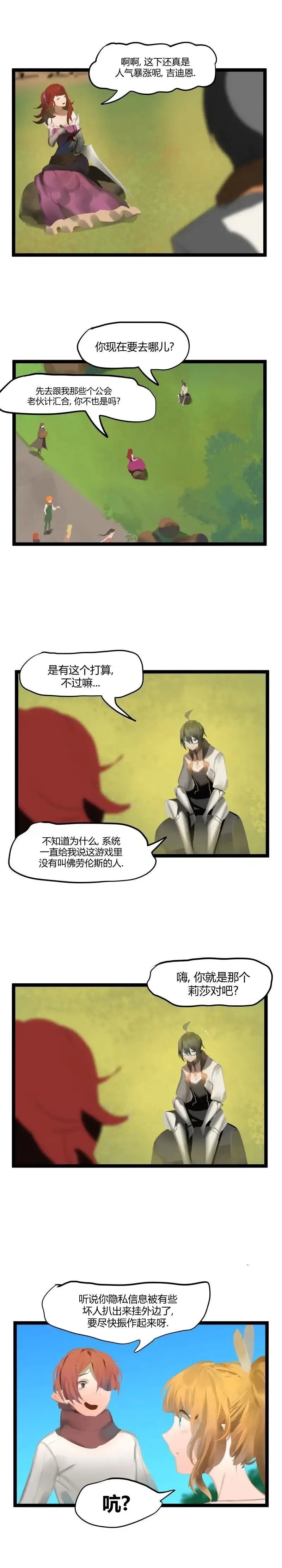 第59话