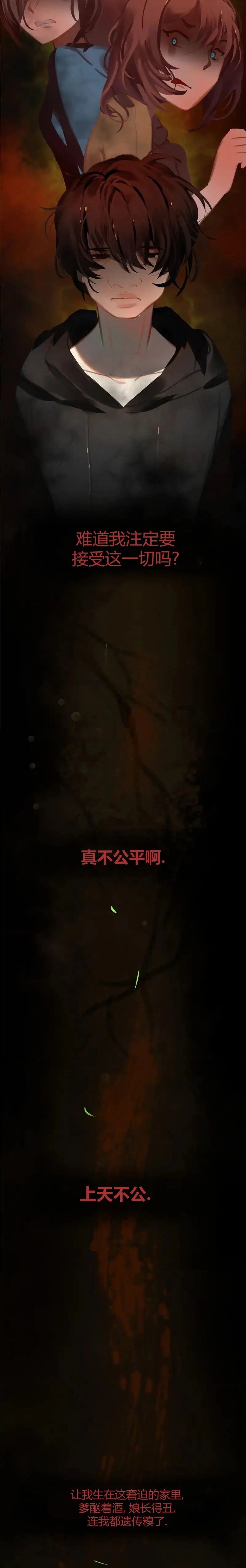 第60话