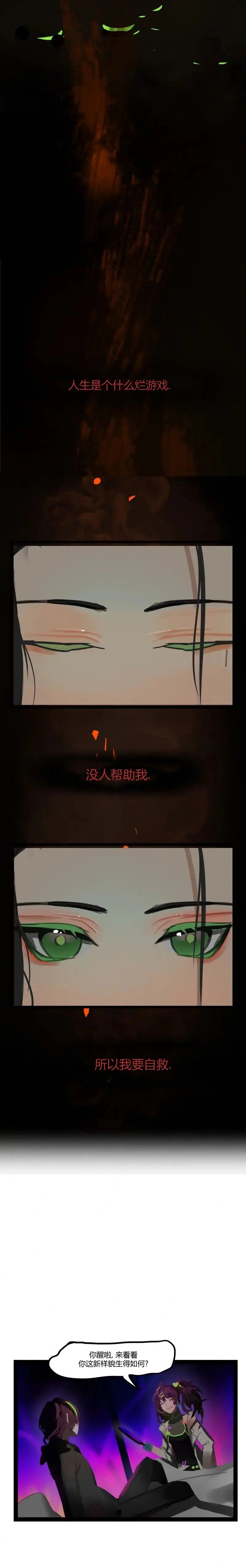第60话