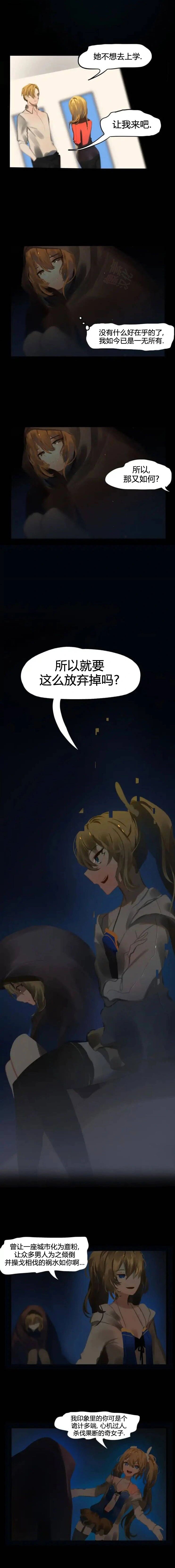 第61话