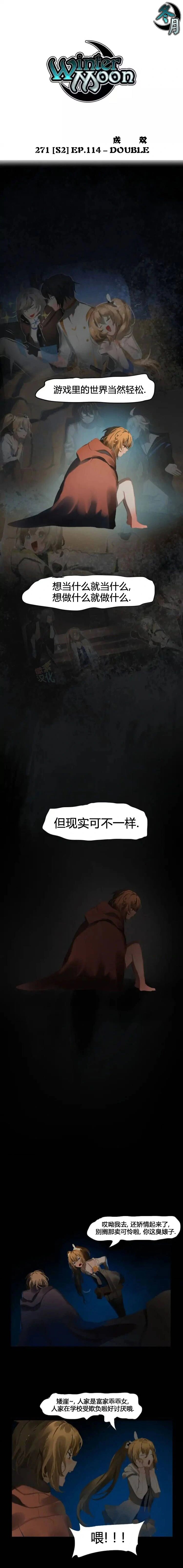 第61话