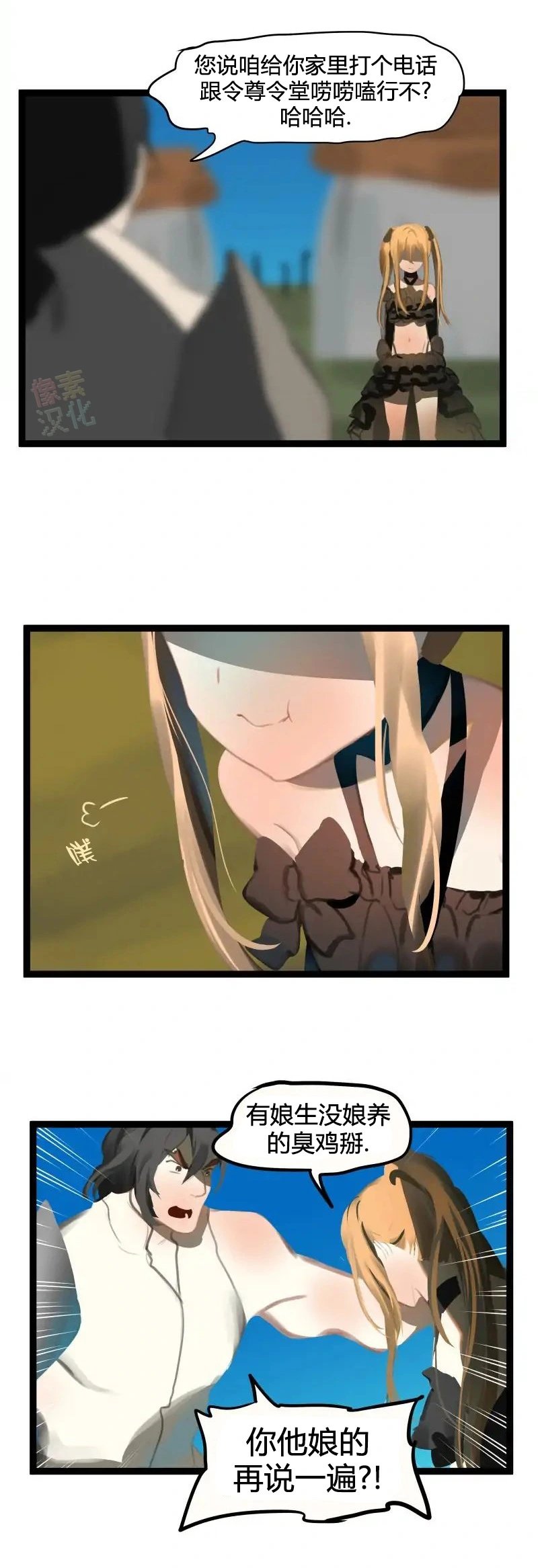 第63话
