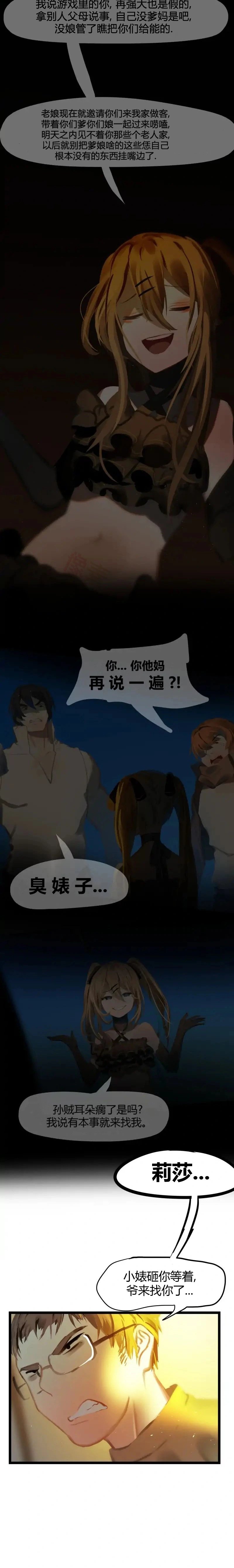 第64话