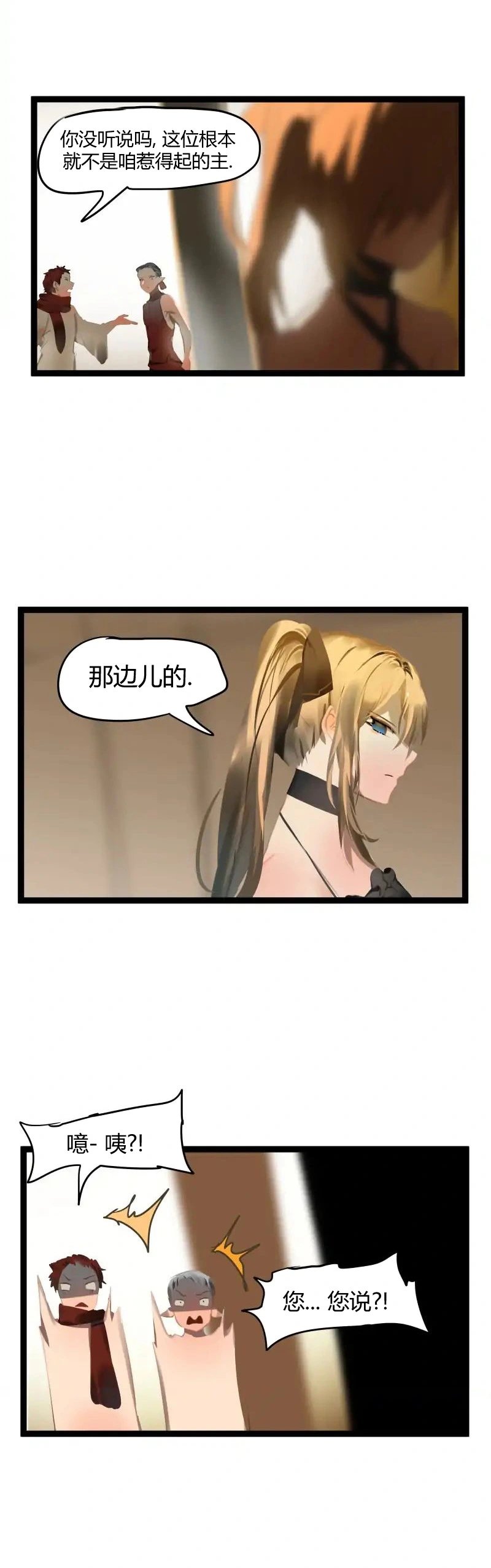第65话