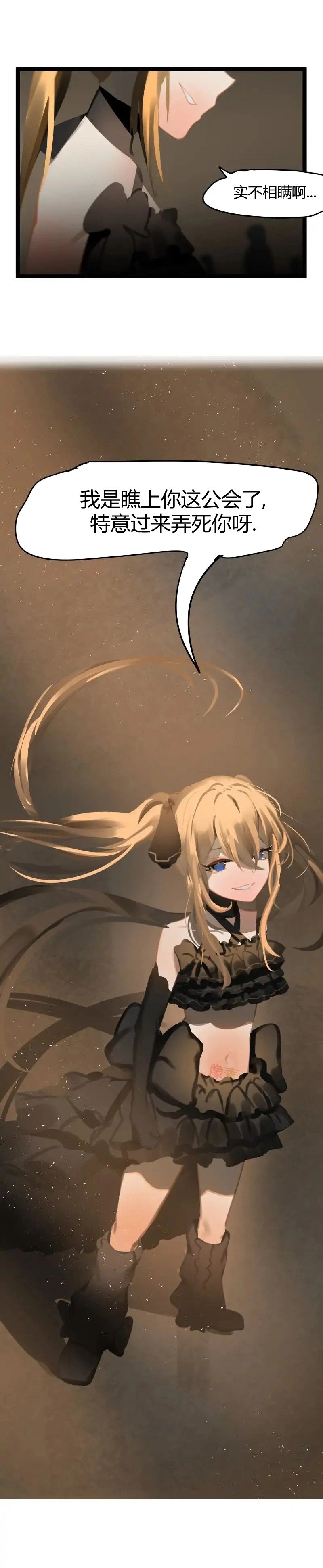 第65话