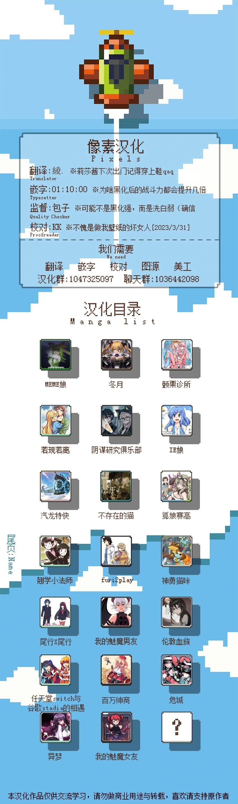 第65话
