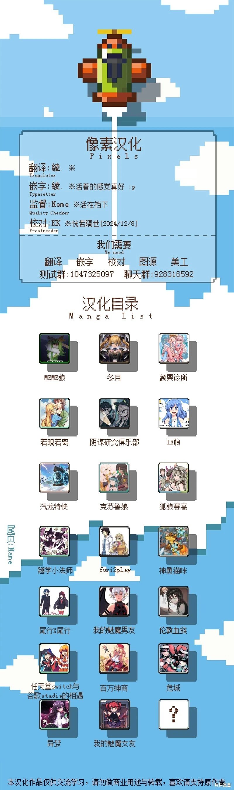 第66话