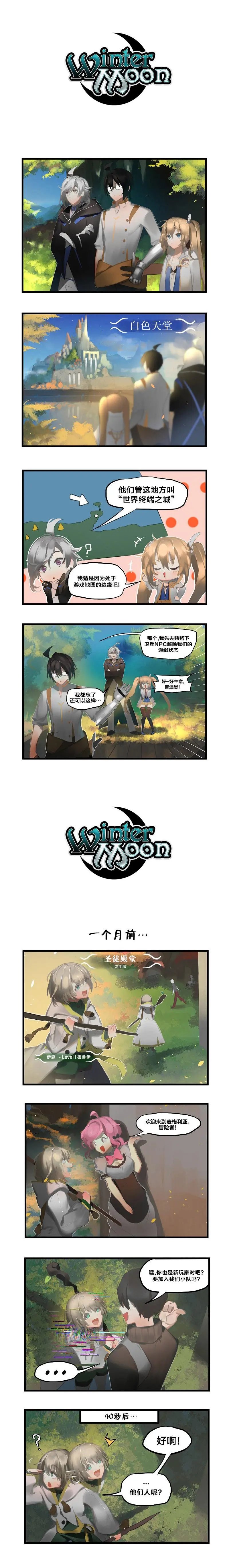 第07话