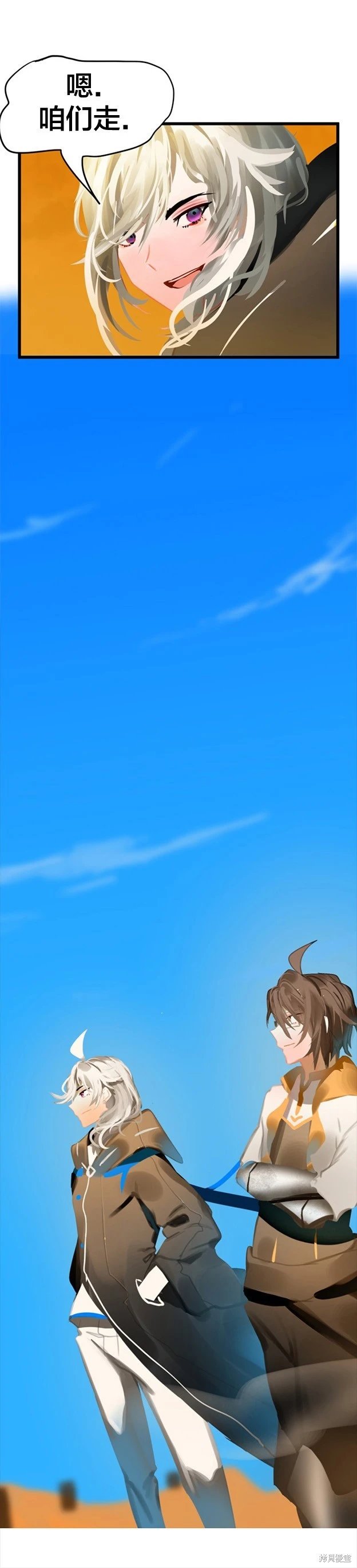 第71话