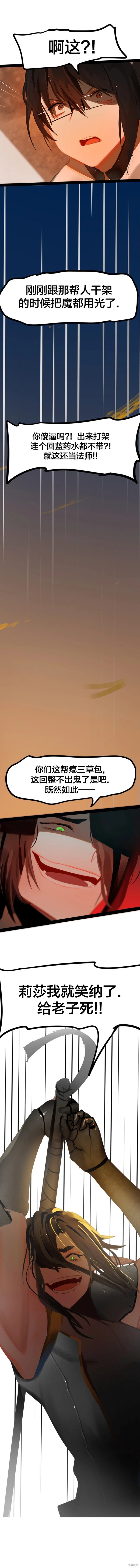 第73话