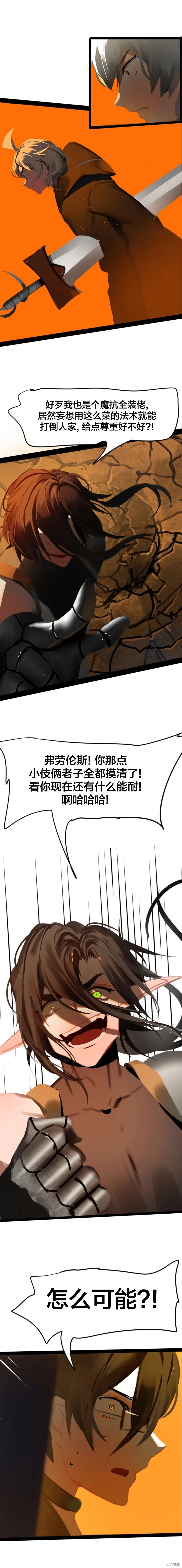 第73话