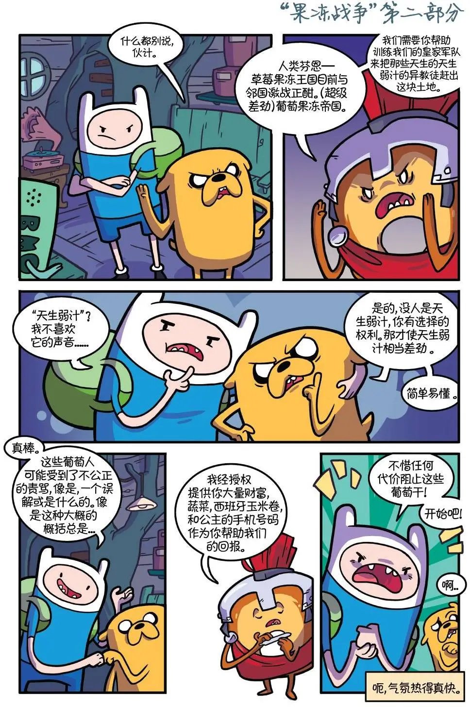 第28卷