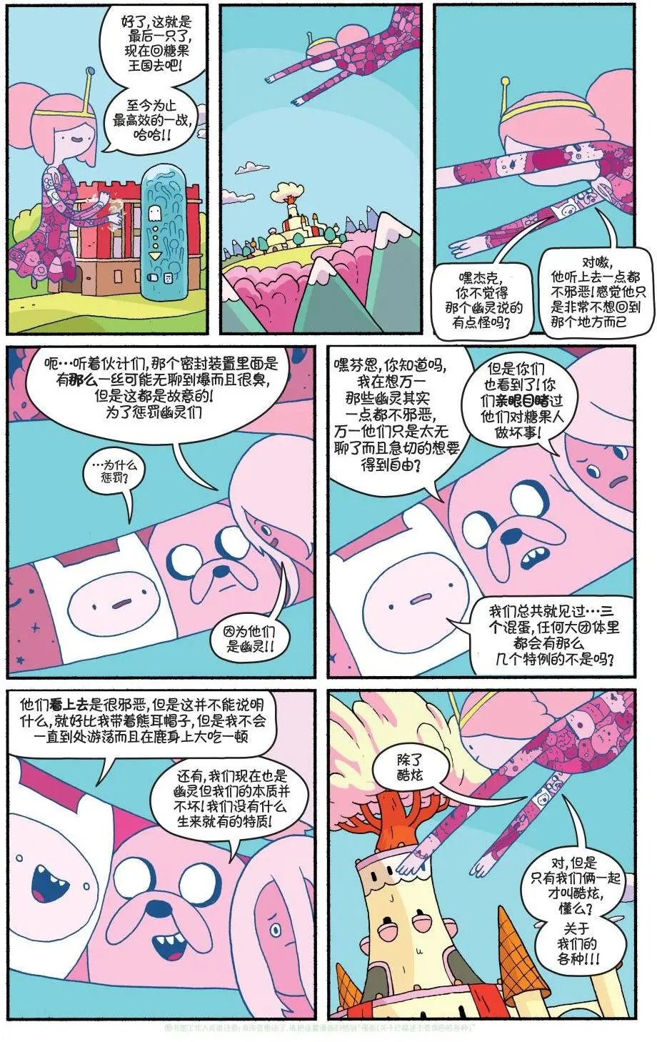 第29卷