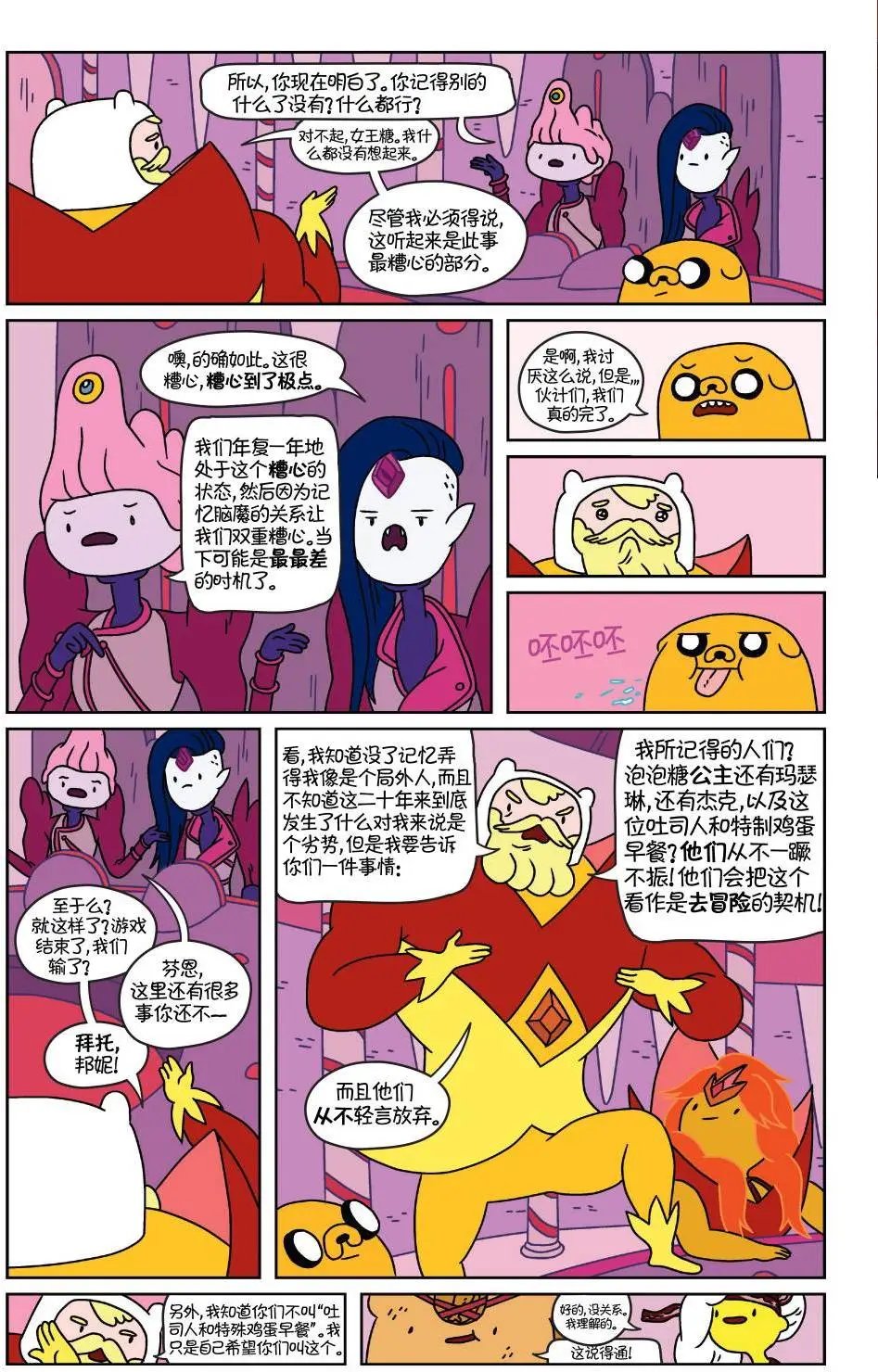 第33卷