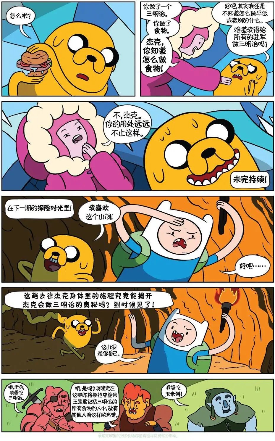 第37卷