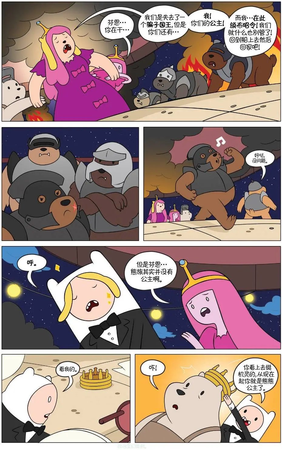 第44卷