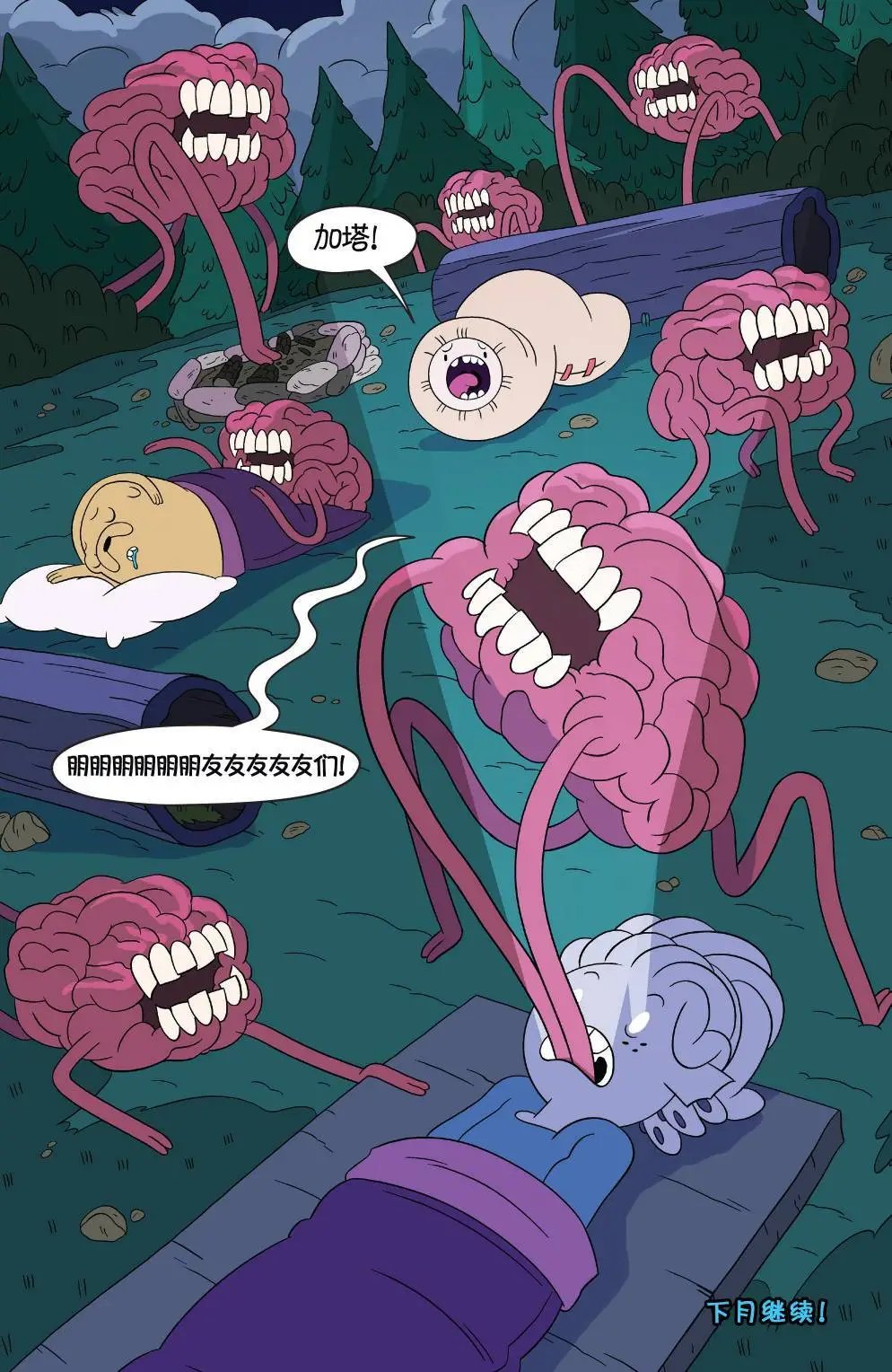 第47卷