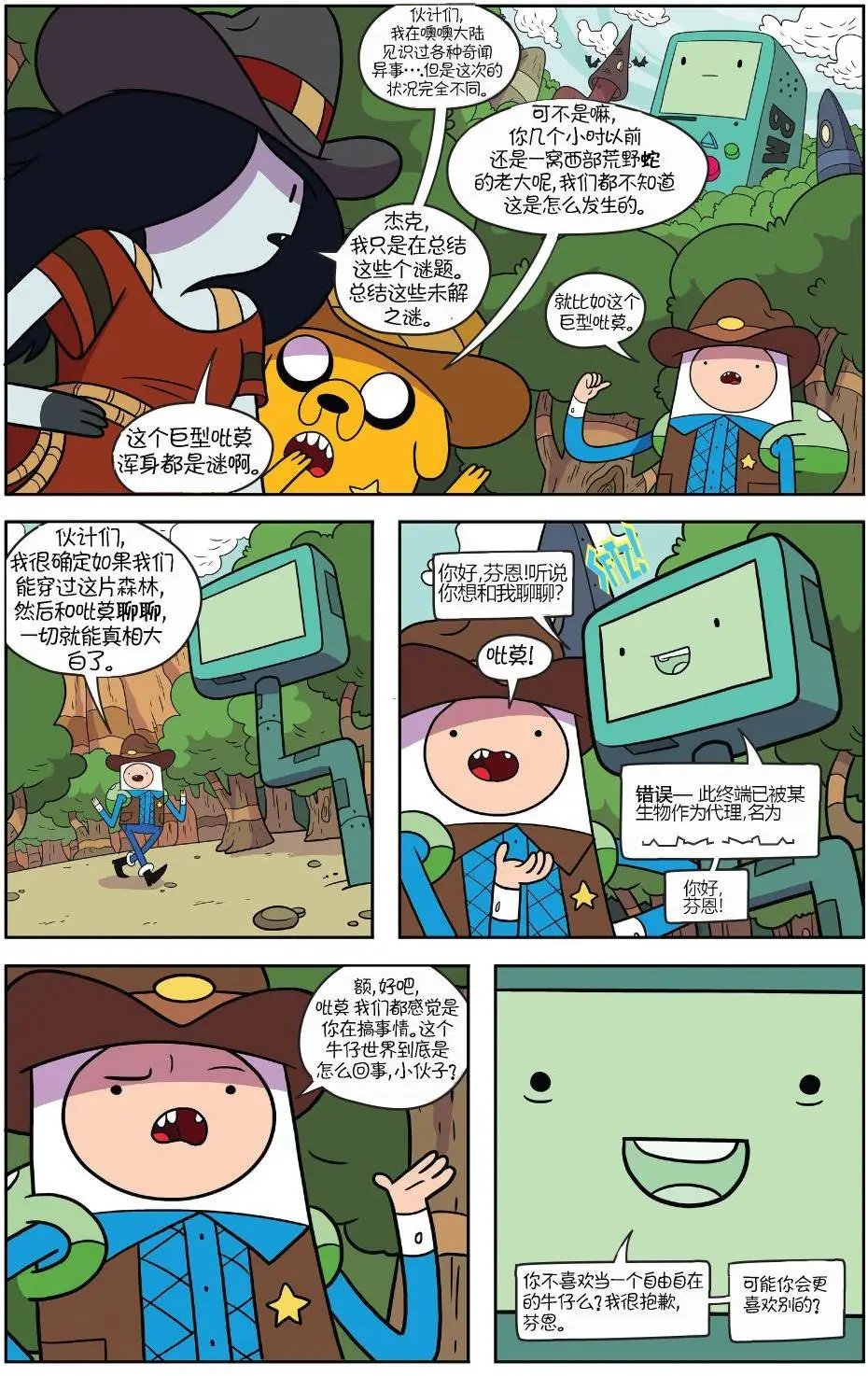 第55卷
