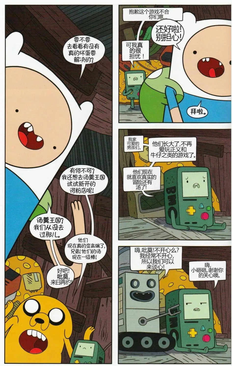 第56卷